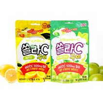 H 고려은단 쏠라C 구미 레몬맛 샤인머스켓맛 50g 젤리 2종 (비타하우스 물류센터 출고), 02.샤인머스켓맛(50g) 1봉, 1개