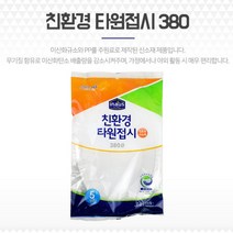 타원 일회용접시 380파이 5P 포장용기 반찬그릇 접시 일회용반찬용기 일회용그릇 종이트레이 샌드위치용기 종이포장용기