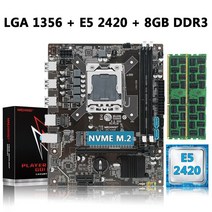 메인보드 마더보드 machinist x79 lga 1356 키트 세트 intel e5