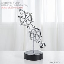진자운동 모빌 뉴턴 키네틱 아트 무한동력 북유럽 사무실 데스크탑 모델 룸 연구 책장 혼란 영구 운동 품, 연노랑
