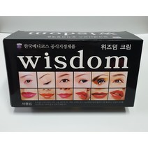 반영구 위즈덤 재생크림(개당 1g) / 고급형 AD 재생크림(개당 5g), 고급형 AD 재생크림(5g 3개)
