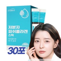 저분자 콜라겐 펩타이드 히알루론산 레몬맛 분말 스틱 비타민C 알로에베라겔 아세로라 혼합 유산균 자일리톨 중년 남성 여성 여자 남자 40대 50대 선물용추천