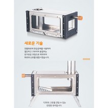난방 바베큐 요리 빠른설치 캠핑 불멍 화목난로 텐트촌 테라스, 옵션1스텐레스 화목난로 내열유리포함