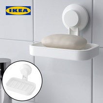 IKEA TISKEN 흡착식 비누받침