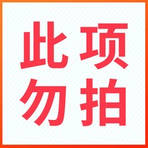햇빛가리개 BMW에 적용 차유리 모기퇴치망 X1X3X2X4X51 계3계5계 7계 차창 레쉬 단열 2937677477, 본 품 위한 전용차 전용대 주문 꼭