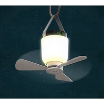 코보 무선 선풍기 타프팬 겸용 캠핑 랜턴 전용가방포함, 무선선풍기 겸용 캠핑랜턴+전용가방