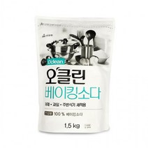 BKG코스트베이킹소다 흰옷누런때 장판찌든때오클린 베이킹소다 무궁화 1.5kg먹는 중탄산나트륨 과탄산나트륨 과탄산소다수, 상세페이지 참조