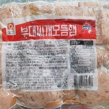 부대찌개용 모듬햄 1kg 재료 소시지 업소용 가정용 식당용 음식점, 상품선택