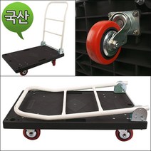 [기획특별가] 국산검정대차 대형 카트 L카 [바퀴개선 소음감소 중량물적재가능] 공업용 산업용 택배배달용, 3대