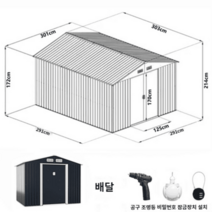 조립식주택 이동 식 방음부스 창고 농막 세컨하우스 전원주택, 3x3 헤링본 자체 장착