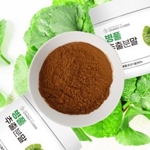 병풀 추출물 95% 추출분말 200g 호랑이풀 추출분말