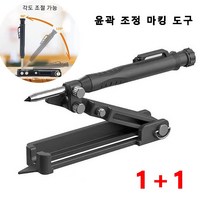1+1목공용 다기능 스크라이빙 툴 윤곽 조정 마킹 도구 멀티게이지목공 다기능 모양측정 형틀, 블랙*2