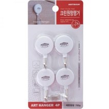 크린원형행거(4입 아트사인)