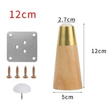 가구부품 부속자재 가정용 호두나무 발 수직 테이블 다리 커피 진동 방지 침대 주방 탁자, [02] Log color-12cm