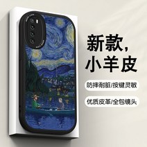 화웨이 nova7 휴대 전화 쉘에 적합 반 고흐 스튜디오 양가죽 nowa7pro 크리 에이 티브 틈새 여성 유화 nova7se 음악 버전 아트 nove6es 남성 소프트 실리콘 보, [08] 앤티크 화이트-반 고흐 아뜰리에  보호 필름, [02] 화웨이 노바 7 프로