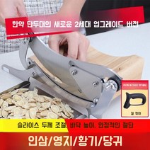 약초작두 약초 절단기 작두 한약 고기 써는 약재 기계 채소 상황버섯, A