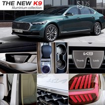 JS automotive 더뉴K9 전용 메탈 알루미늄 도어 몰딩 컵홀더 캐치 도어스텝 포켓 발판 스커프 손잡이 도어캐치 DIY 용품, 09_대쉬보드스피커-실버 1P