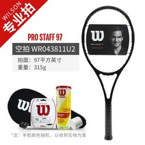 윌슨 테니스 라켓 클래시v2 프로스태프97 블레이드v8 울트라 헤드스피드 탄소 초보자, 페더러 프로페셔널 슈팅 315g v13 뉴 스몰