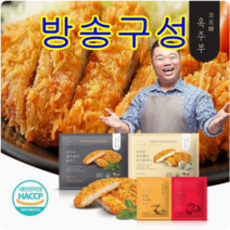 옥주부 제주돼지 등심돈가스 8팩 +치즈 2팩 +소스 10팩 +돈가스거치대 [방송구성]