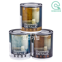 삼화 챠밍메탈릭 (0.9L), 은색(Silver)