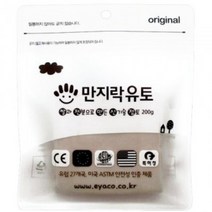 만지락 소프트 유토 200g, 2개