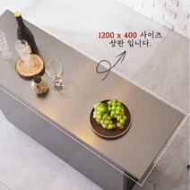 Sunshine 슬림테이블 상판 교체용 교환용 가구 diy 상판교체 1200X400