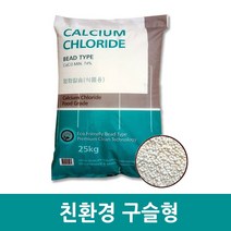 영천환경화학 염화칼슘 25kg 대용량(구슬형), 식품용/농사용, 1개