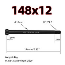 MTB 산악 자전거 티타늄 알루미늄 합금 부품 부속 수리 교체 1pc 쓰루 액슬 레버 148 142 부스트용 100mm 액슬 bmc 큐브 고스트 s-works 사이클링 액세서리, 148x12mm