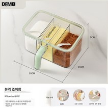 DFMEI 주방 선반 칼걸이, 분절 양념통 연두색