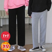 [쏭스타일] 2장묶음 루노일자트레이닝팬츠(기모)