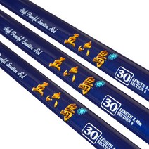 용성 오륙도 25-45 바다민장대 바다민대 볼락 감성돔, 45