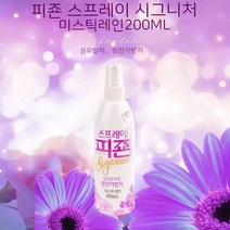 정전기방지스프레이 침구스프레이 섬유탈취제 200ml
