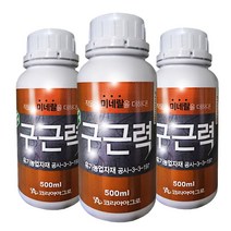 [친환경마켓] 구근력500ml 3병 코리아아그로 뿌리발근제 미네랄 영양제 토양개선 비료 코리아아그로 마늘 양파 당근 뿌리발근, 3개