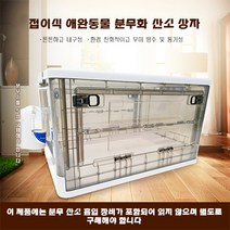 56L고양이 분무기 상자 개 산소 흡입 상자 개 기침 기침 분무기고양이 네블라이져 PVC 방 룸 강아지 산소 기침 호흡기 접이식 반려묘 반려견 챔버 네뷸라이저 흡입 박스