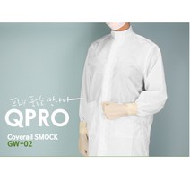 KM 방진가운 형 C카라 (XL/S-Blue 미얀마산/방진복/제전복/무진복)
