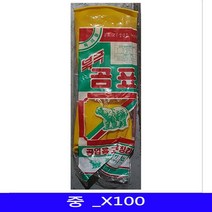 노란색 고무장갑 공업용 광진기업 중 _X100, 1, 중(M)