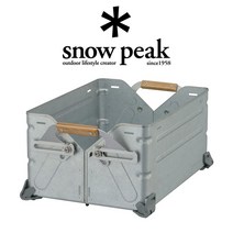 스노우피크 퍼니처 쉘프컨테이너 UG-055G, 1개, silver, 1