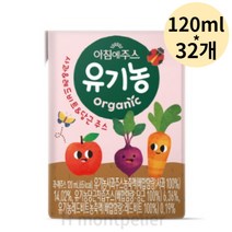 아침에주스 유기농 사과 레드비트 당근 주스, 3840ml, 2개