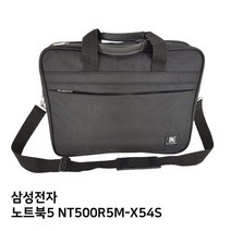 S.삼성 노트북5 NT500R5M-X54S노트북가방