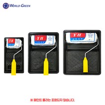 페인트 트레이, 6.핸디 붓 트레이, 1개