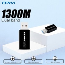 무선랜카드 Fenvi WiFi 무선 네트워크 카드 USB 30 1300M 80211ac LAN 어댑터 AC1300 노트북 PC 용 회전식 안테나 미니 Wifi 동글, 4. 1300M Mini USB 3.0