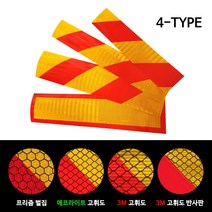 화물차 트럭 안전 반사 고휘도 스티커 후부 반사판, 02. 600x140mm, A타입.프리즘 벌집