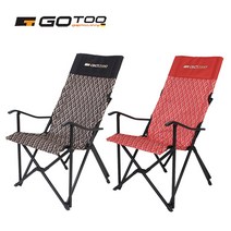 GOTOO 고투 클라식 릴렉스 체어 /캠핑체어/캠핑의자, 고투 클라식 릴렉스 체어 (레드)