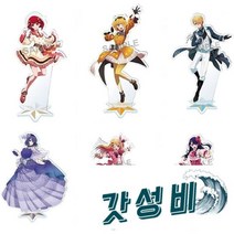 오시노 아이 아크릴 호시노 루비 아리마 카나 입상 장식품 귀여운 컬렉션 장식 모에, 03 3