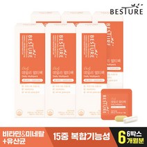 [베스처] 데일리 멀티팩 x6박스(6개월분) /10억 CFU 유산균/15중 복합기능성, 상세 설명 참조, 상세 설명 참조