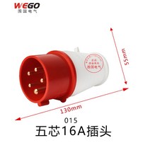 콘센트플러그 포위된 나라 방수 공업 수컷 어머니 3솜4하트 5공16A32A 에어 아니 방폭 연결 기 대 2732186698, 1, 5솜 16A 플러그 (하나 )