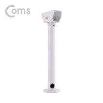 OK부품 케이블 젠더 BF045 CCTV용 거치대 White 1관절 40cm