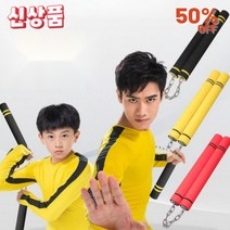 CYE 어린이 쌍절곤 스폰지 태권도 어린이 성인용 쌍절곤 연승용 성능시험완료, B