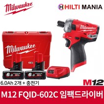 밀워키 M12 FQID-602C 12V 충전 오일펄스 임팩트 드라이버 6.0Ah 2개