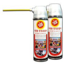 차량용 농업용 농기계 대용량 녹제거제 방청윤활제 양털유 자동차 트렉터 경운기 콤바인 체인 이앙기 농기구 녹제거 기름칠 스프레이